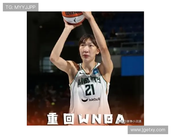 韩旭WNBA二战低迷仅得四分